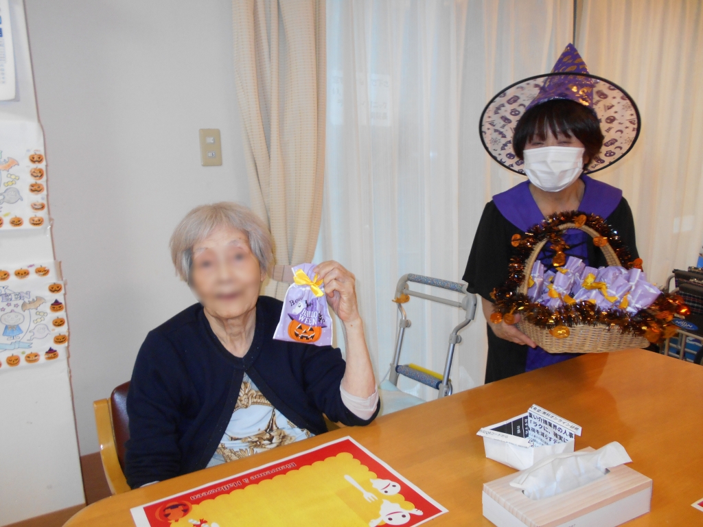 トリックオアトリート