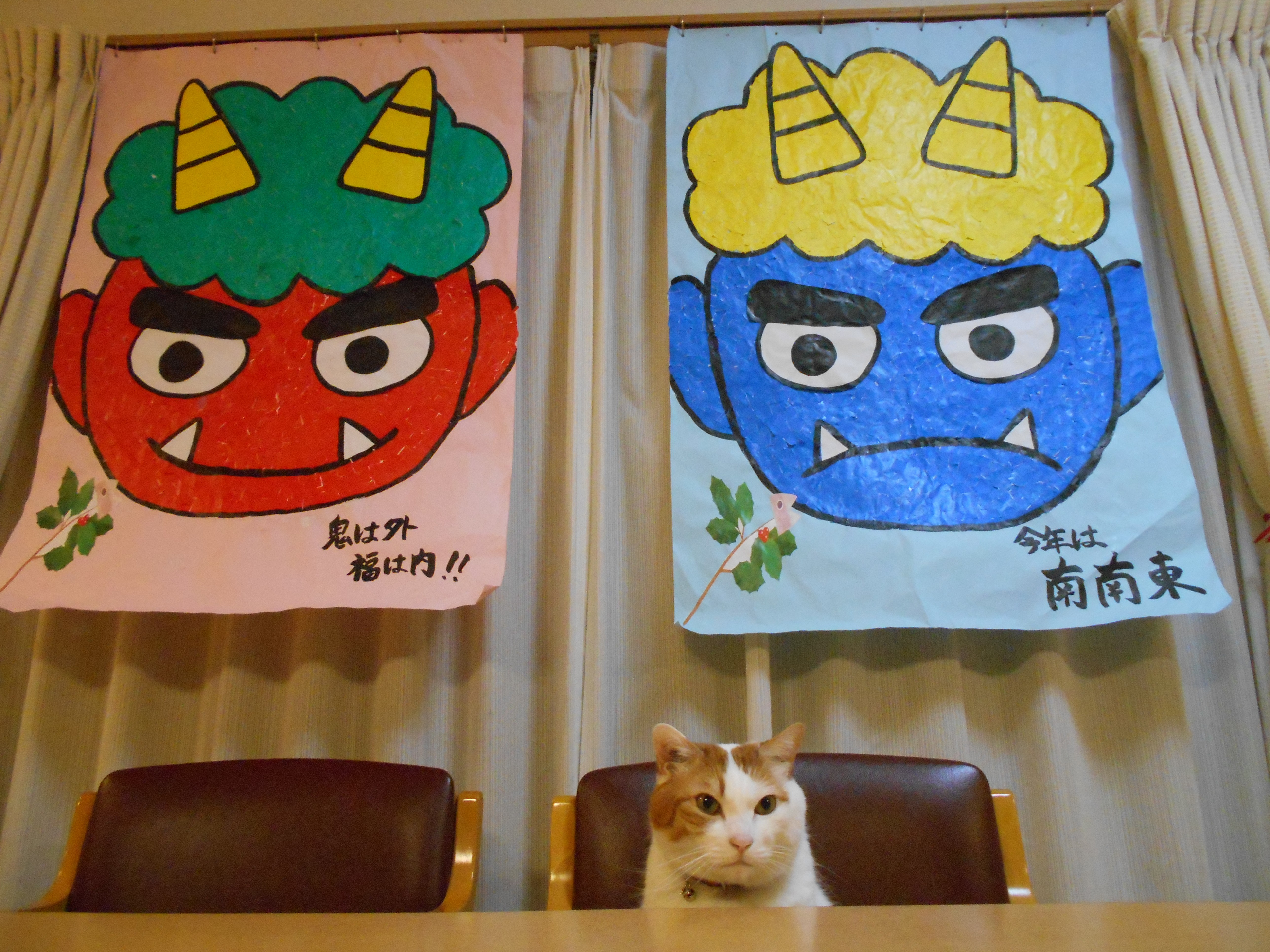 豆まきしました 豆まきしました