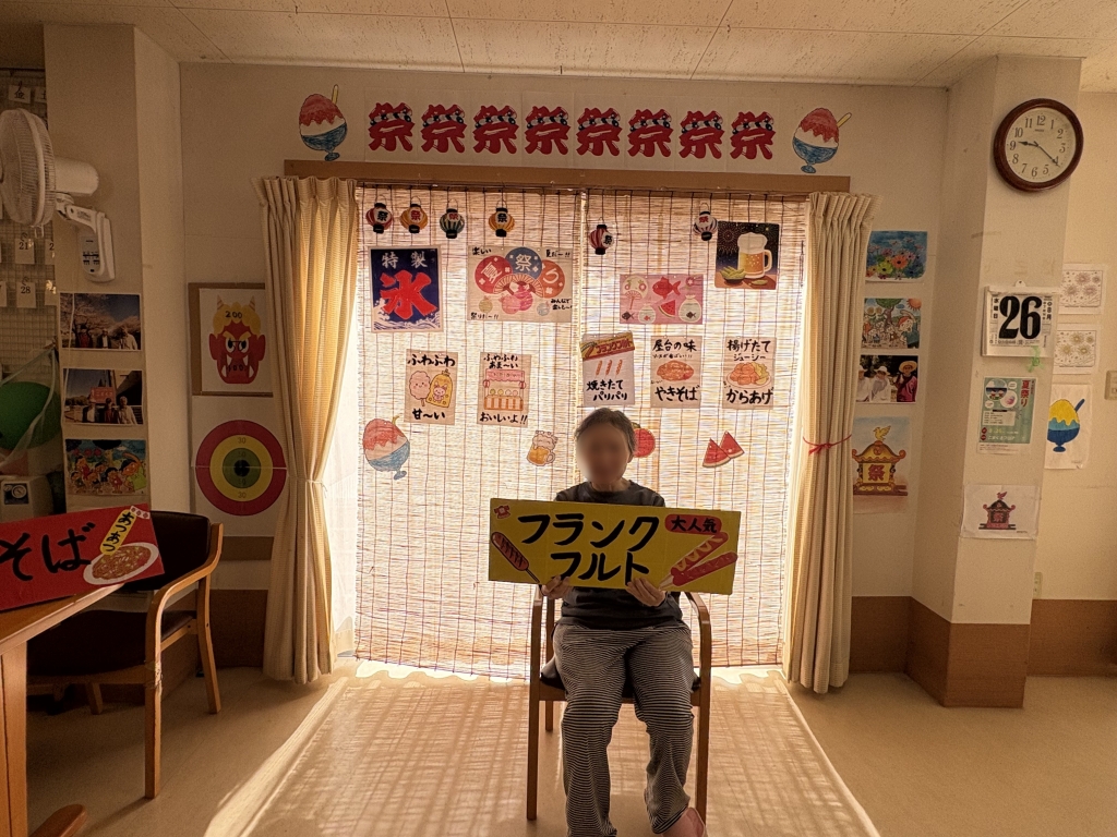 夏祭りを開催