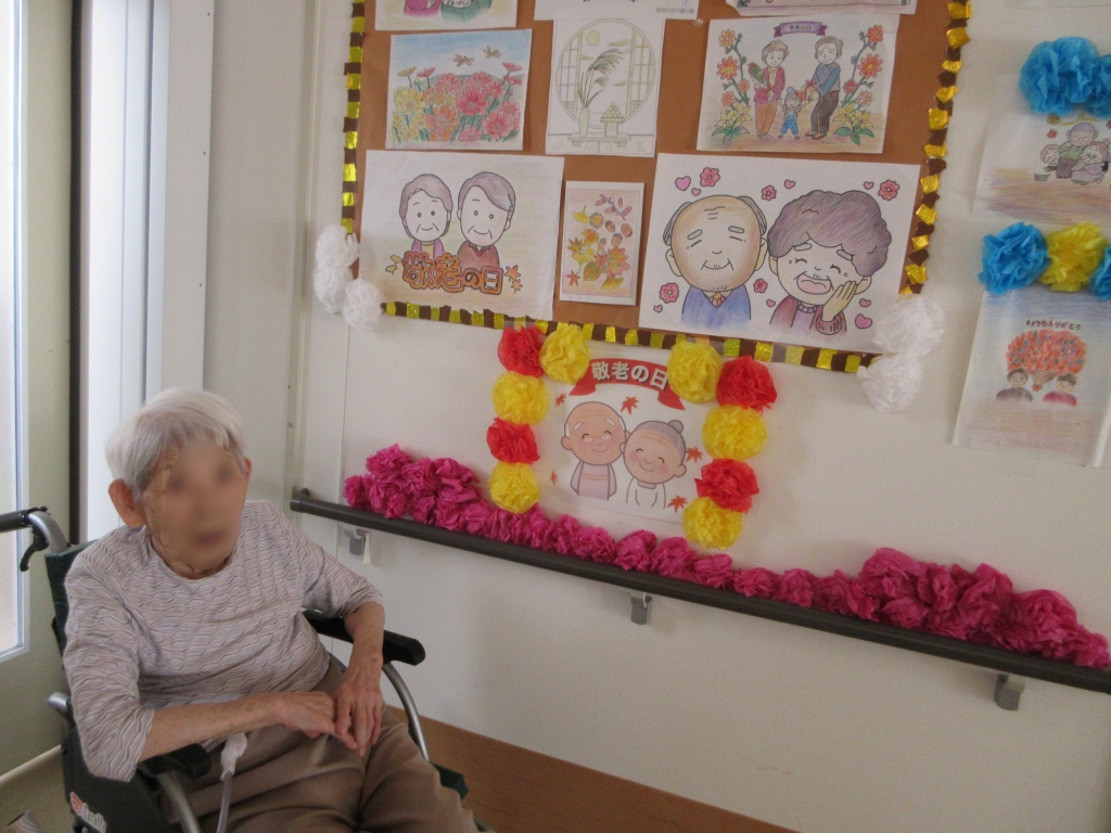 敬老会を開催しました
